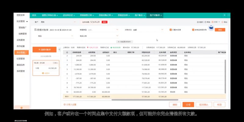 系统原料